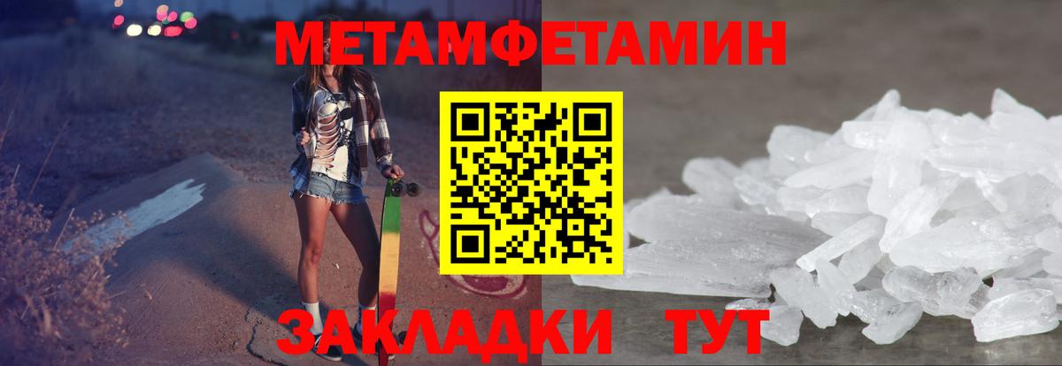 АМФЕТАМИН  Вход с VPN  Можга  Амфетамин  Amphetamine VHQ 