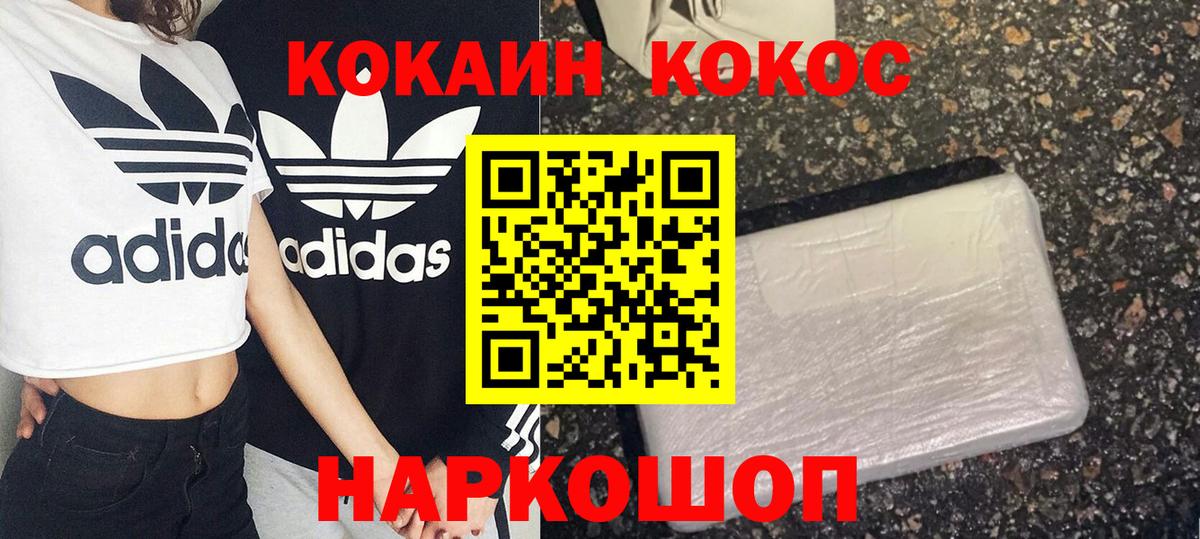 КОКАИН Боливия Можга