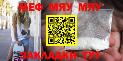 гидра Гатчина