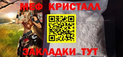 гидра Гатчина