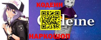 гидра Гатчина