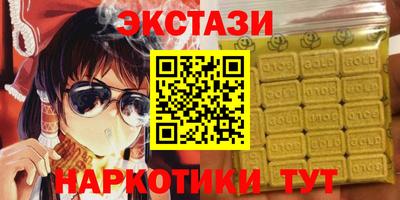 гидра Гатчина