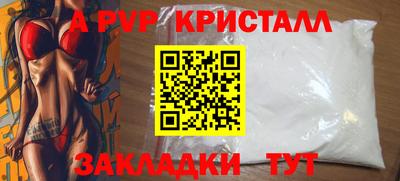 гидра Гатчина
