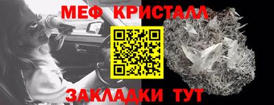 гидра Гатчина