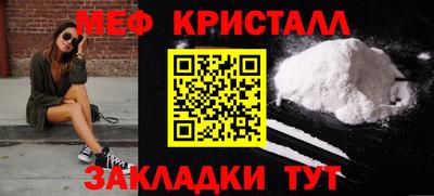 спайс Ставрополь