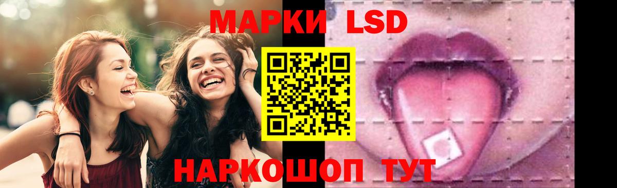 ЛСД экстази ecstasy  Вход с VPN  ОМГ ОМГ онион  Можга 