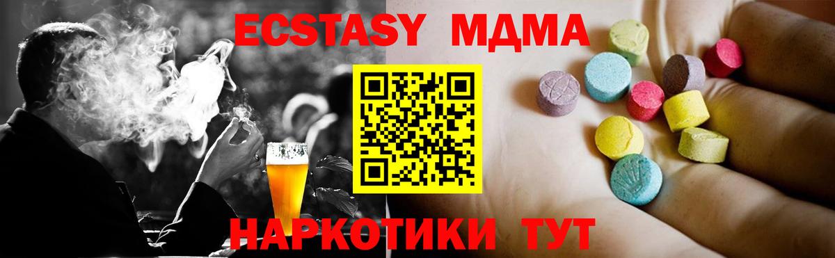 Меф   НБОМе  Вход с VPN  Можга  Бошки Шишки  Меф 