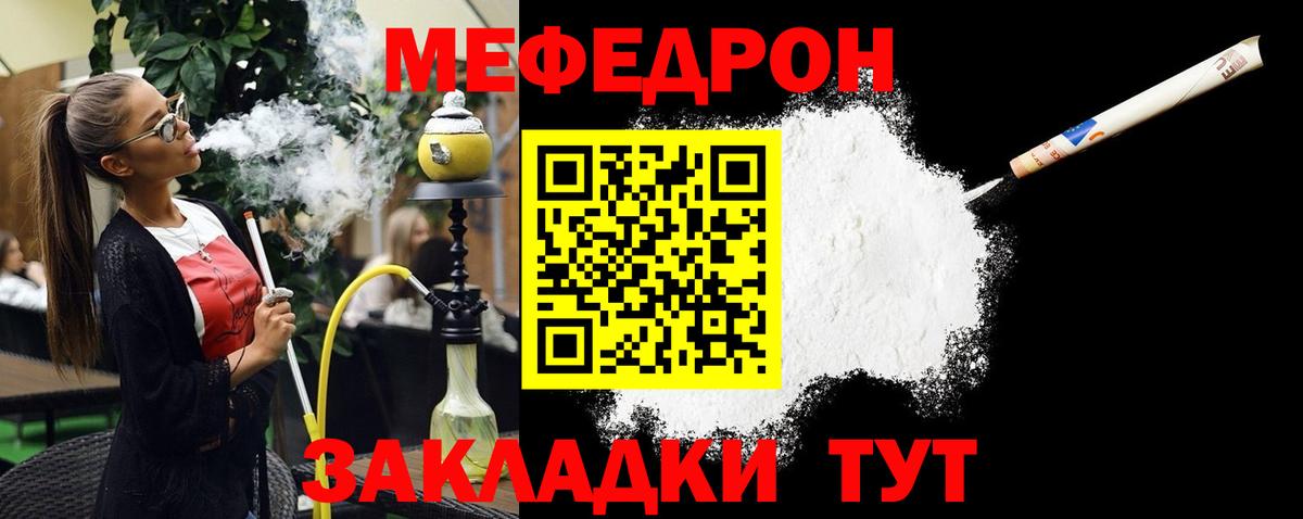 АМФЕТАМИН Можга