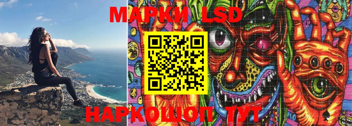 Можга  Марки 25I-NBOMe 1500мкг  Вход с VPN 
