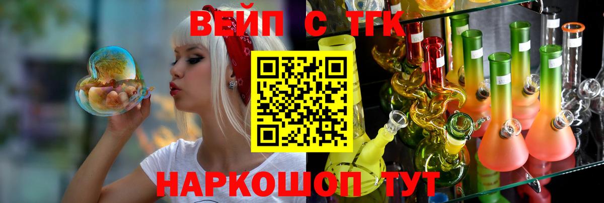 Можга  Дистиллят ТГК гашишное масло  Вход с VPN 