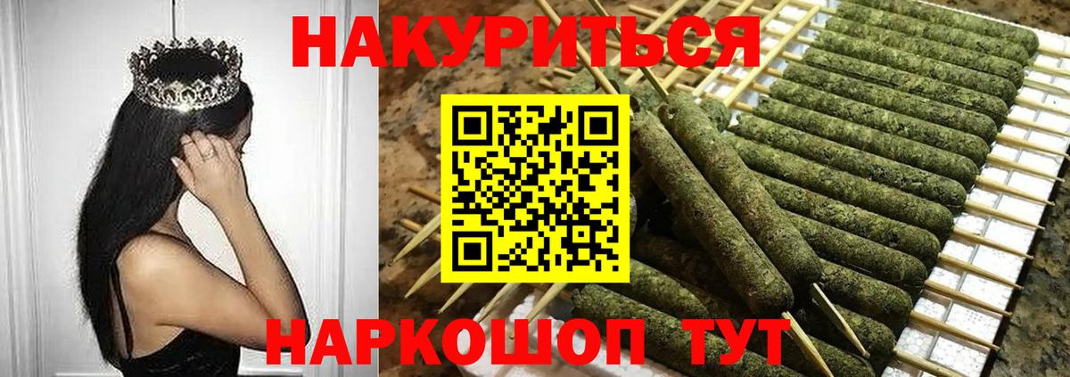 Можга  Шишки марихуана ГИДРОПОН  Вход с VPN  Бошки Шишки VHQ  Бошки марихуана марихуана  Каннабис AK-47 